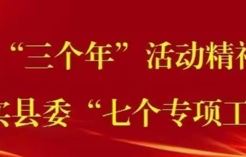 【“三名+”建设】教以共进，研以致远——洛滨初中道法组校级公开课活动