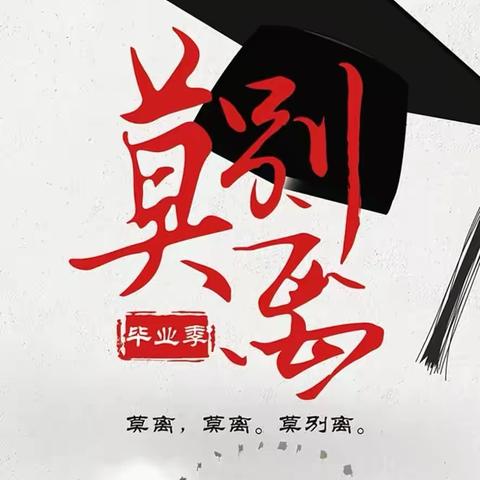 孩子，别再“埋怨”李老师