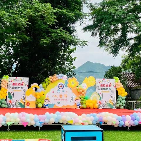 六一儿童节，与你“桐”乐——桐木溪中心幼儿园庆六一主题活动