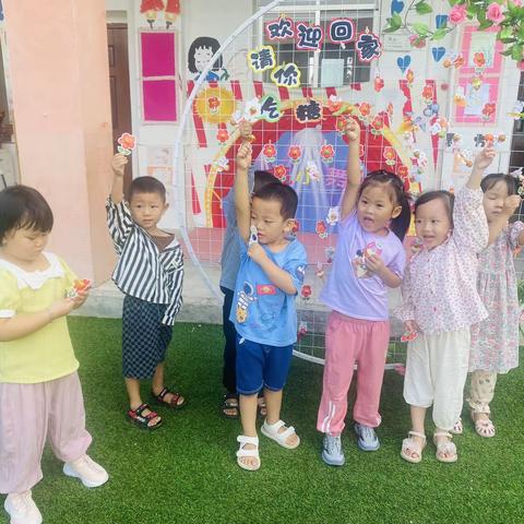 “幼”见开学季，灿烂开学礼——桐木溪中心幼儿园开学第一天