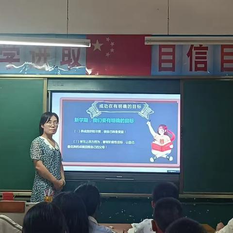 启航新学期 逐梦向未来 ——洛滨小学教育集团赵渡镇中心小学“开学第一课”主题系列活动