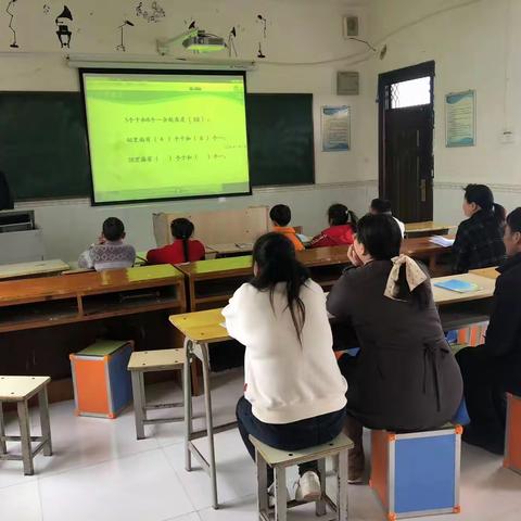 长均乡六溪小学开展数学教研