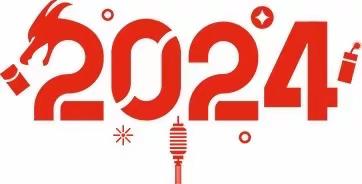 2024年元旦假期安全致家长的一封信