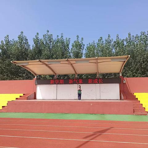 学海无涯   心存高远——汀水中学2201班开学第一周校园生活