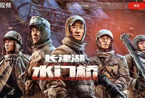 感恩生活  铭记历史——汀水中学开展观看红色电影活动