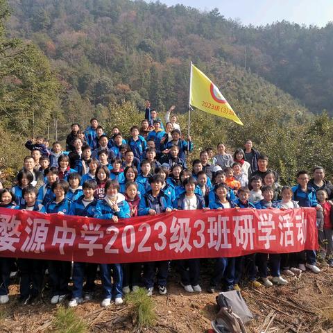 拥抱自然 探索潜能 快乐运动  ----2024.12.14.古驿道徒步