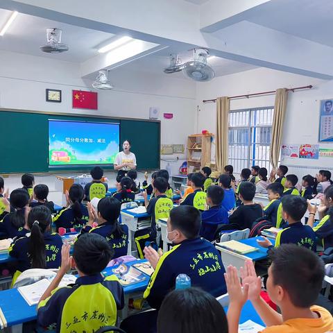 以研促教，共同学习（梅山小学）