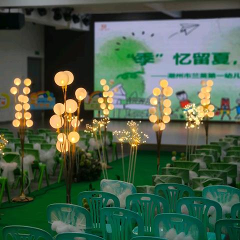 “季”忆留夏 时光有你