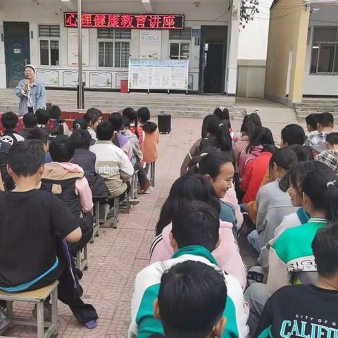 呵护心理健康，共助学生成长——颍阳镇小王庄中心小学开展心理健康教育讲座活动