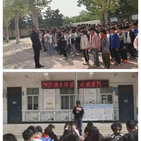 珍爱生命，谨防溺水——颍阳镇小王庄中心小学