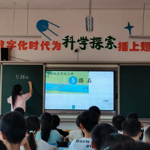 新进教师展风采  携手共进齐成长 ——记城厢小学语文教研组听评课活动