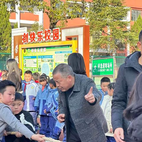 多彩活动庆元旦，温暖开启祥龙年——城厢小学“庆元旦”系列活动纪实