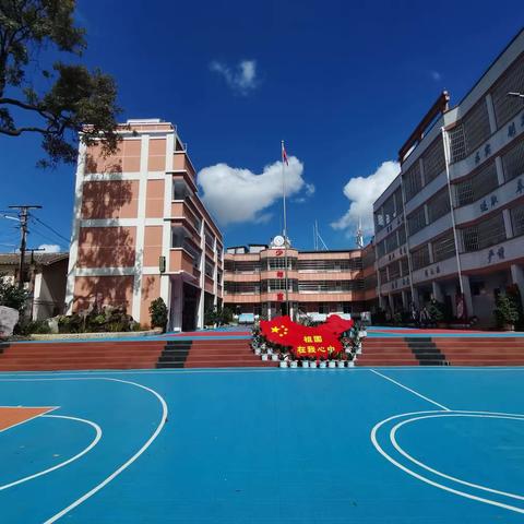 行为养正    规范先行