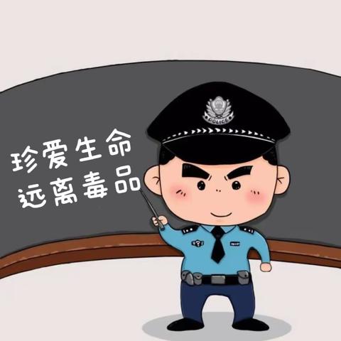 开展禁毒警示教育 筑牢禁毒思想防线 ——芦草沟镇中心小学组织少先队员参观禁毒教育基地