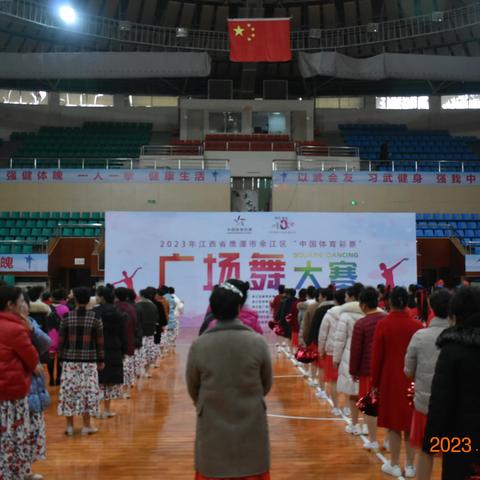 鹰潭市余江区“中国体育彩票”2023年广场舞大赛圆满落幕