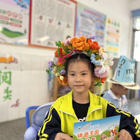 银杏少年，玩转拼音 ——金庭学校一年级拼音节活动