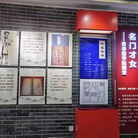 追寻红色记忆 传承红色基因 ——2407班社会实践活动