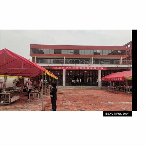 浪漫“520”，学生营养配餐我先行——洪湖市2023年中小学食堂营养配餐比赛进行时