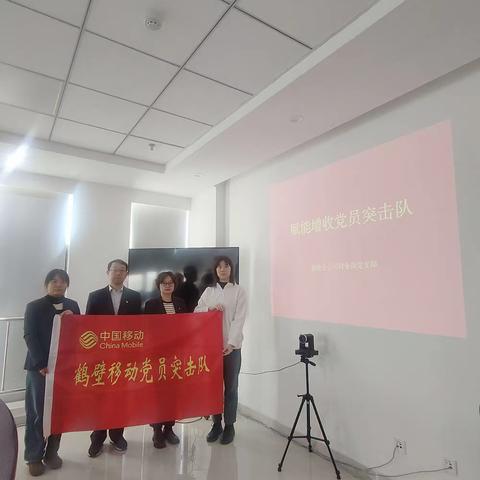 财务部党支部坚持党建引领，积极推动“赋能增收党员突击队”工作