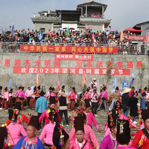 反假宣传进庆典、金融服务暖民心