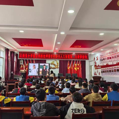 云南省信息技术学科带头人包坤荣工作室第二次集中研修活动顺利开展