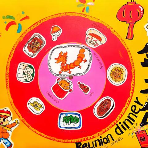 板桥花儿 “英”你精彩—花板桥学校英语组“寻年味·颂家乡”项目作业优秀作品展