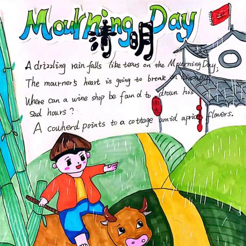 趣享英语 "暑"你精彩 ——291班暑假英语优秀作业分享