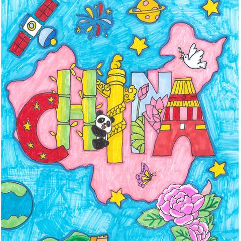 English for China 中国文化 世界表达—花板桥教育集团“魅力英语 多彩国庆”主题项目式作业优秀作品展示