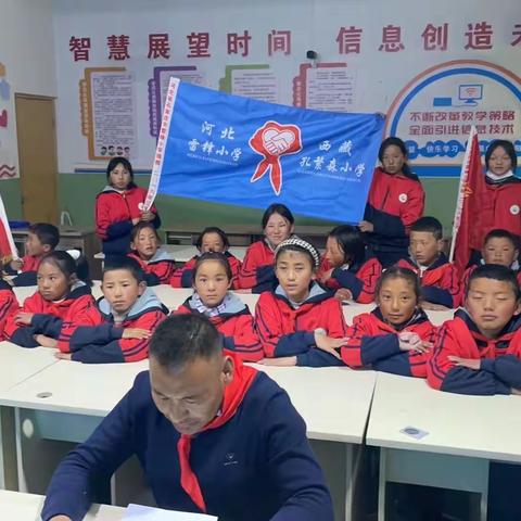 河北石家庄市雷锋小学•孔繁森小学“手拉手爱心义卖”活动简报