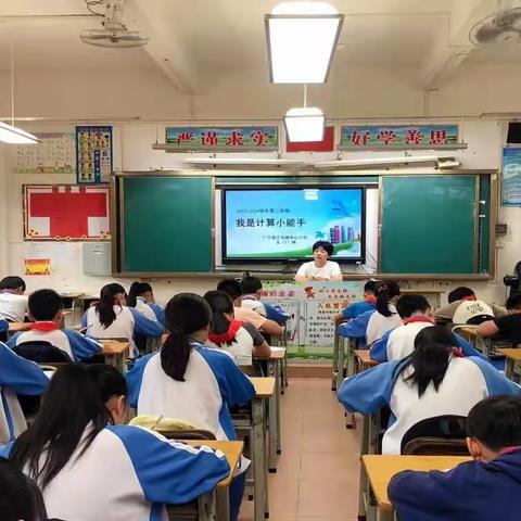 感受数学，智慧成长——记广宁县江屯镇中心小学数学活动周