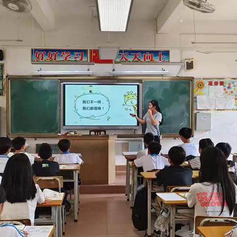 “实”有所获，且待芳华——记肇庆学院春季实习生在广宁县江屯镇中心小学的实习情况