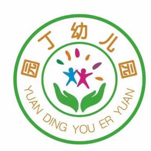 延安市园丁小区幼儿园夏季传染病预防知识宣传