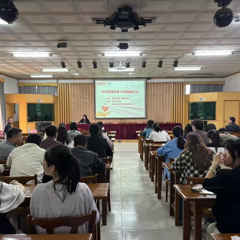 新城区解放门街道举办“科学管理体重，共筑健康机关”义诊活动