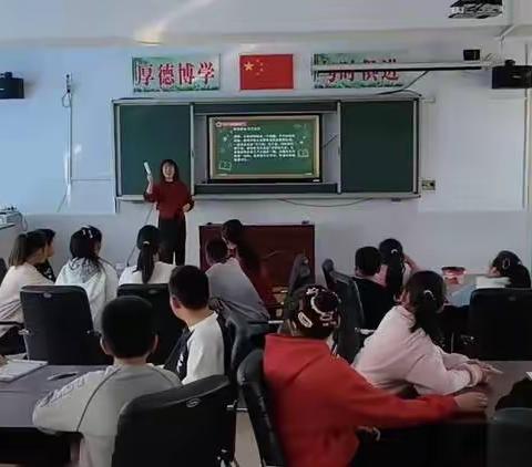我是情绪小管家——西丰县钓鱼镇中心小学情绪管理主题课