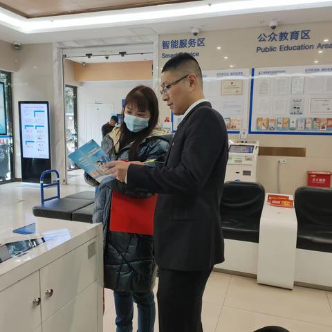 加强防范非法集资，守住钱袋子