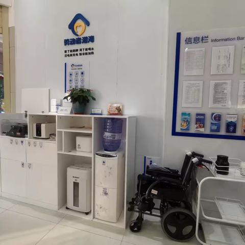 劳动者港湾让城市更有温度——台江支行