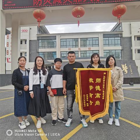 感谢好老师 锦旗送给您——淮阳明礼小学家长送锦旗