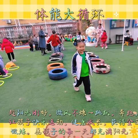 大三班一周精彩回顾