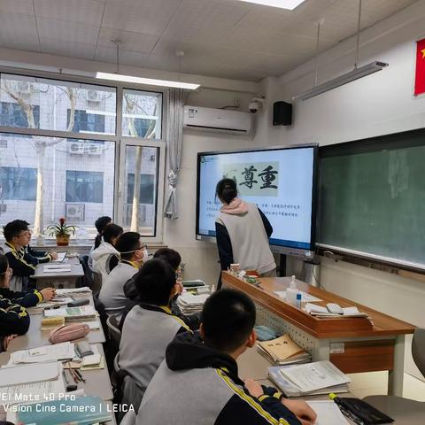 德育系列活动——“学会尊重、赢得尊重”主题班会