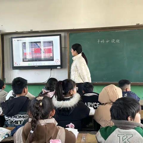 展优课风采 享数学魅力