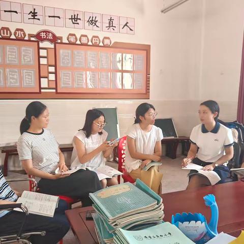 以“学”为核，共研高效课堂——四年级数学团队教研活动纪实