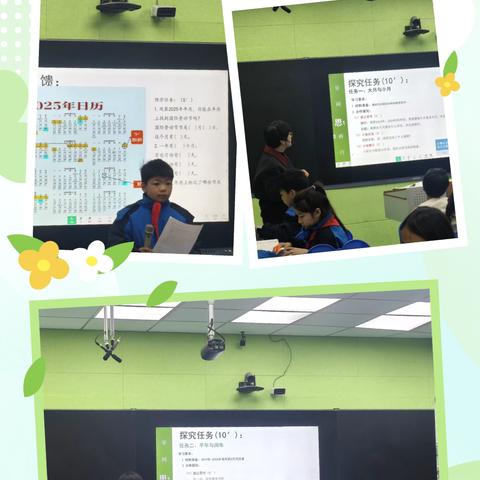 三尺讲台绽芳华，数学课堂竞风流——三年级数学组教研活动纪实