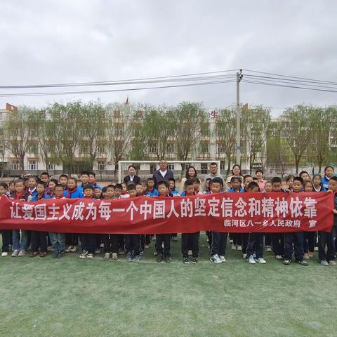 交往交流交融凝心聚力 团结和谐奋进共同发展  ——八一乡党委开展民族团结进步创建“八进”－－进学校