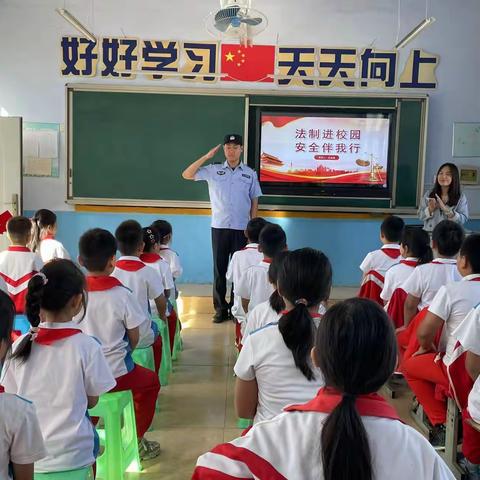 【双进】前殷各庄小学“法制进校园 安全伴我行”法制主题教育活动