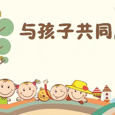 晨风幼儿园小一班6月份相册