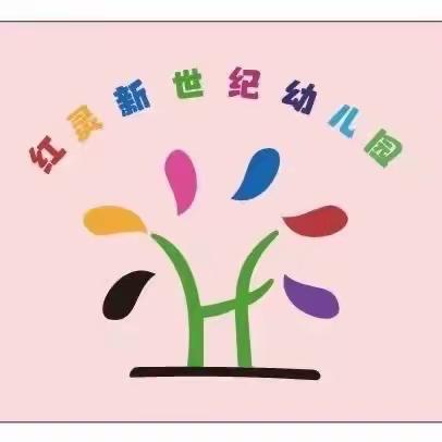 “手”卫生命 ，“手”护健康——红灵新世纪幼儿园世界手卫生日宣传活动