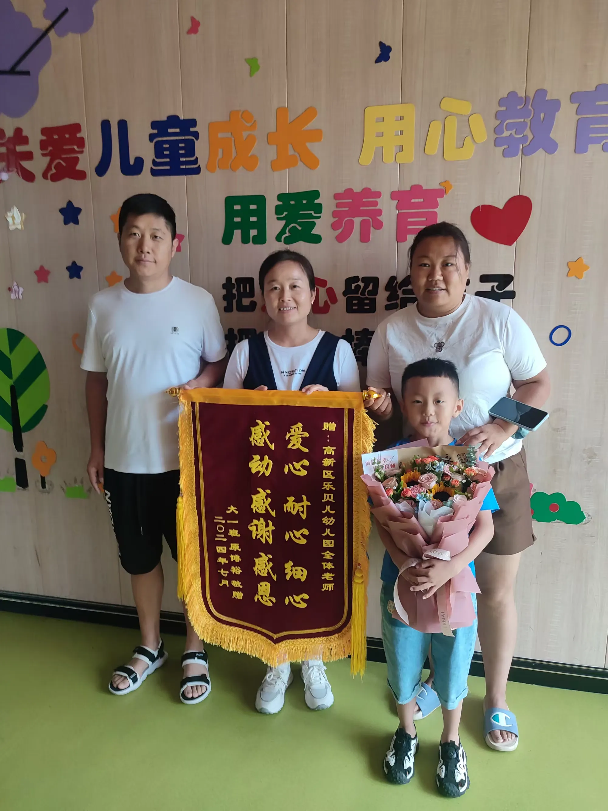宝鸡高新乐贝儿幼儿园保教周报(十八)