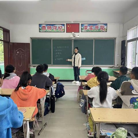 任营小学放学前5分钟安全教育提醒