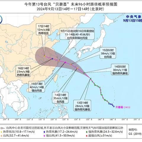 台风“贝碧嘉”来了，这份安全提示请家长收好！——阜宁县罗桥初中