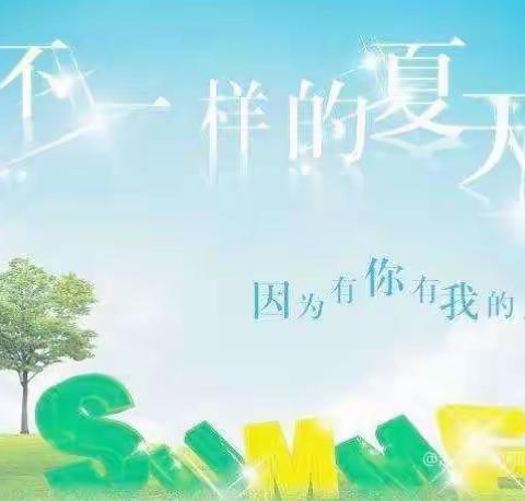 清凉一夏之西瓜凉粉——中一班夏至活动